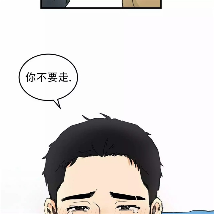 《青春的终极爱情》漫画最新章节第2话免费下拉式在线观看章节第【64】张图片