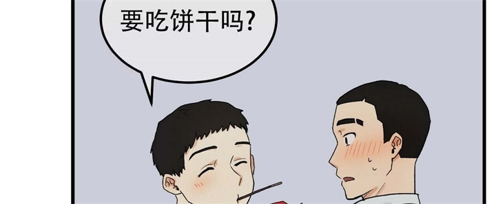 《青春的终极爱情》漫画最新章节第16话免费下拉式在线观看章节第【4】张图片