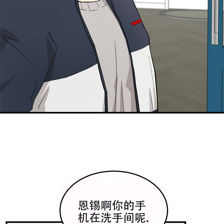 《青春的终极爱情》漫画最新章节第20话免费下拉式在线观看章节第【27】张图片