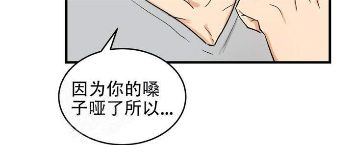 《青春的终极爱情》漫画最新章节第13话免费下拉式在线观看章节第【18】张图片