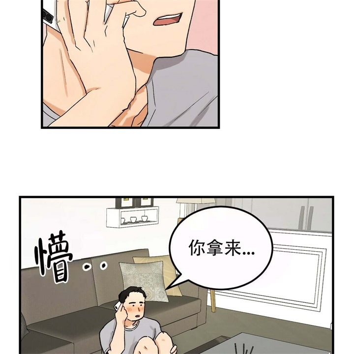 《青春的终极爱情》漫画最新章节第9话免费下拉式在线观看章节第【47】张图片