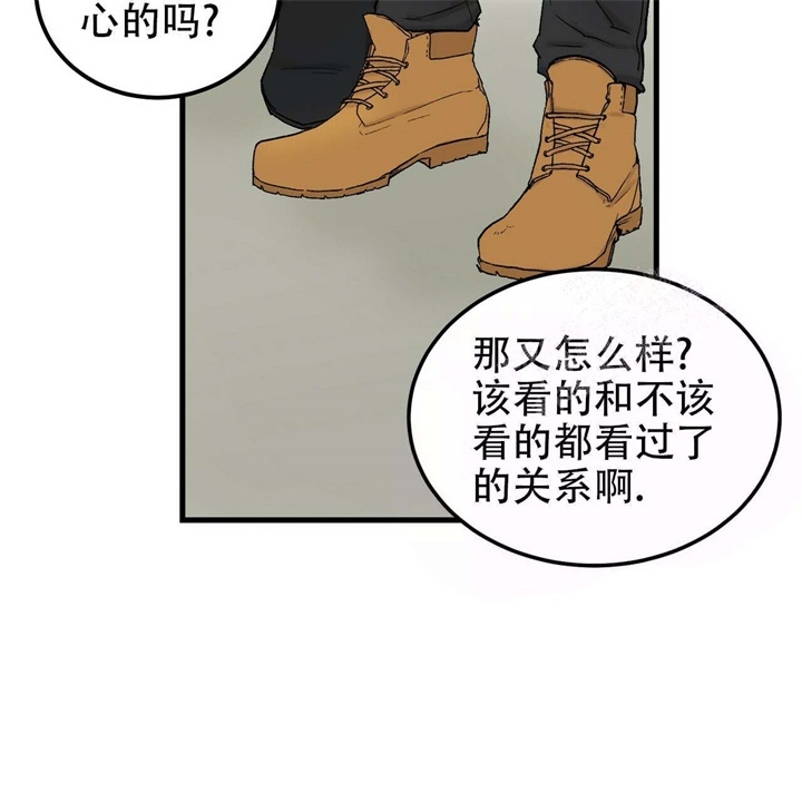 《青春的终极爱情》漫画最新章节第6话免费下拉式在线观看章节第【29】张图片