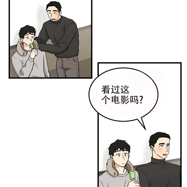 《青春的终极爱情》漫画最新章节第17话免费下拉式在线观看章节第【6】张图片