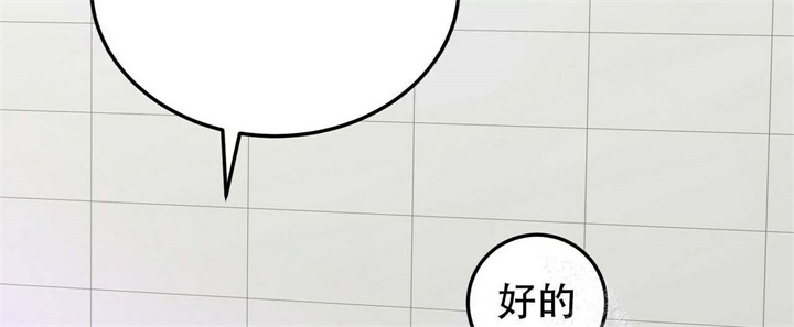 《青春的终极爱情》漫画最新章节第9话免费下拉式在线观看章节第【30】张图片