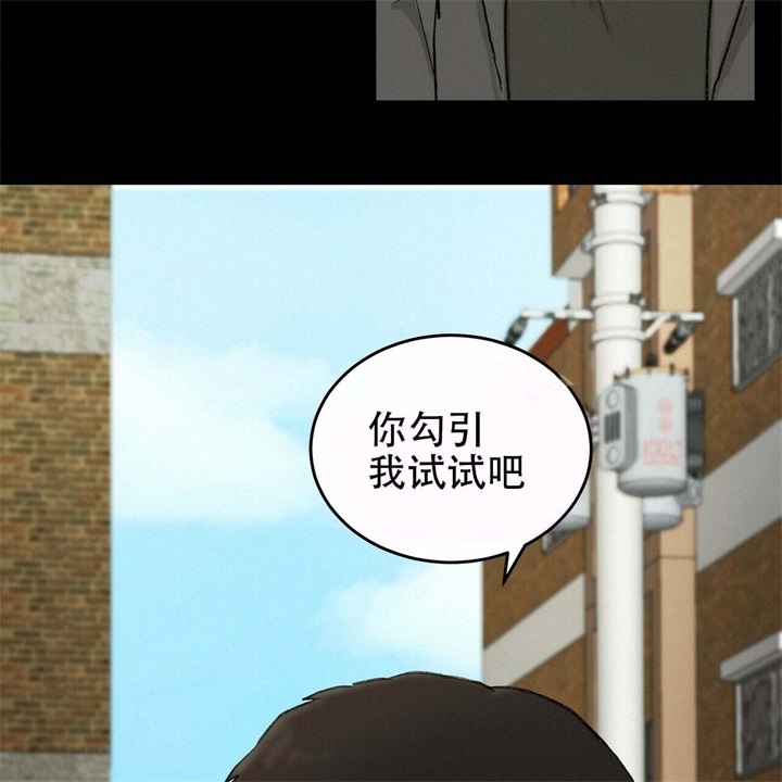 《青春的终极爱情》漫画最新章节第10话免费下拉式在线观看章节第【36】张图片