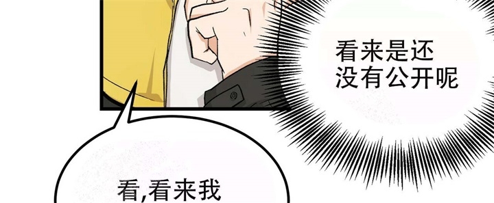 《青春的终极爱情》漫画最新章节第20话免费下拉式在线观看章节第【22】张图片