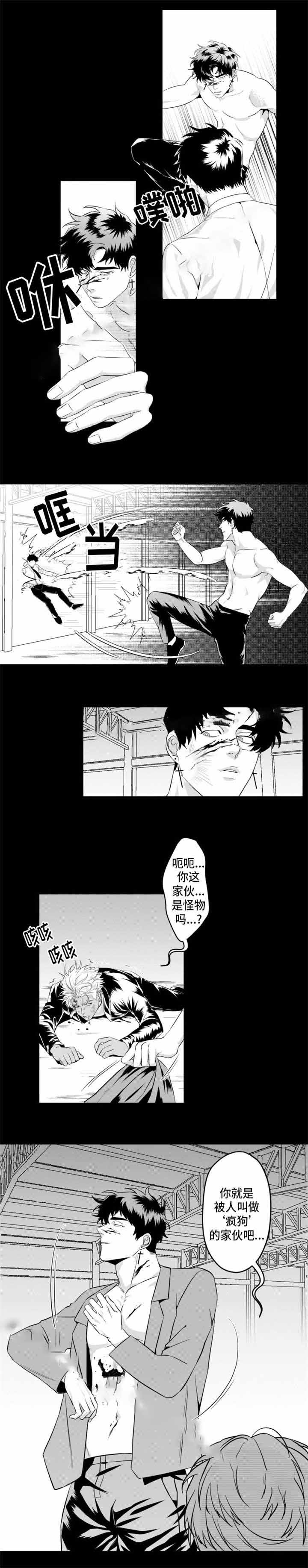 《这个杀手有点甜》漫画最新章节第21话免费下拉式在线观看章节第【1】张图片