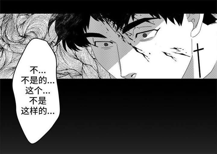 《这个杀手有点甜》漫画最新章节第7话免费下拉式在线观看章节第【3】张图片