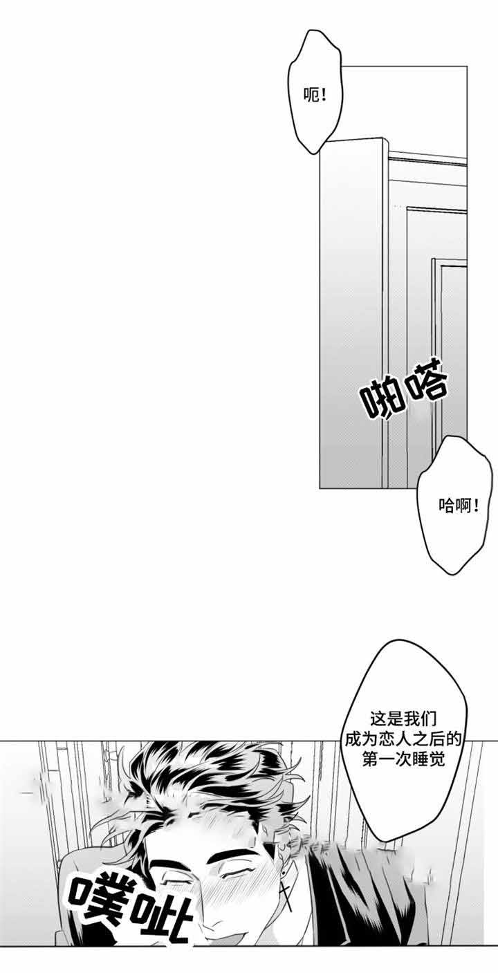 《这个杀手有点甜》漫画最新章节第31话免费下拉式在线观看章节第【9】张图片