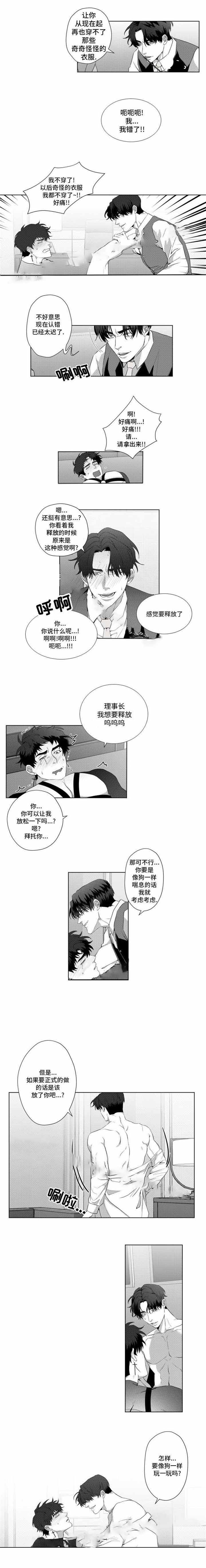 《这个杀手有点甜》漫画最新章节第15话免费下拉式在线观看章节第【3】张图片