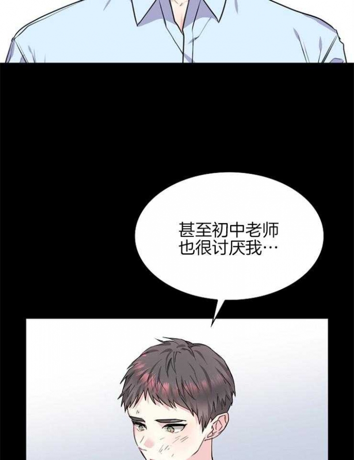 《甜味办公室》漫画最新章节第92话免费下拉式在线观看章节第【22】张图片