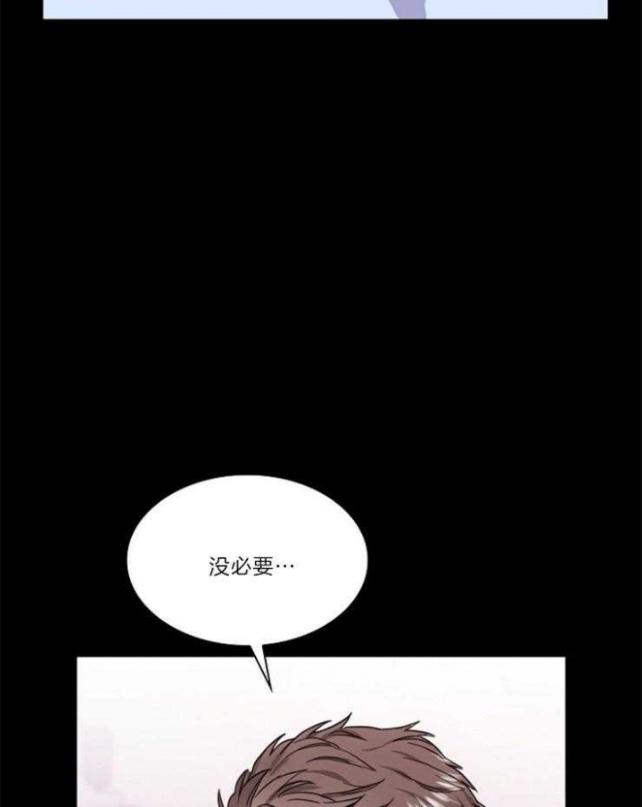 《甜味办公室》漫画最新章节第89话免费下拉式在线观看章节第【7】张图片