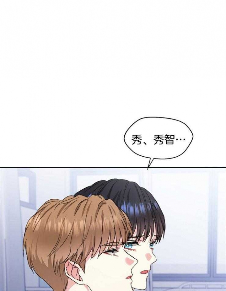 《甜味办公室》漫画最新章节第104话免费下拉式在线观看章节第【8】张图片