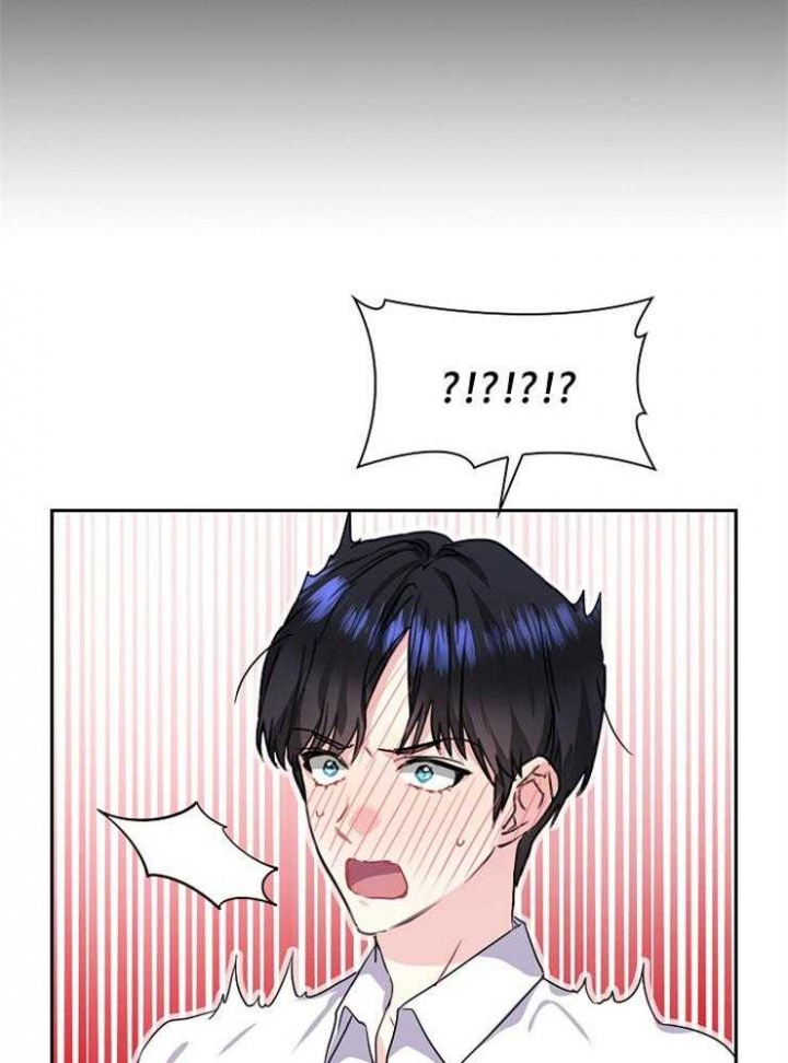 《甜味办公室》漫画最新章节第85话免费下拉式在线观看章节第【7】张图片