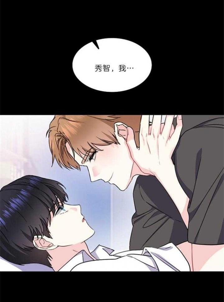 《甜味办公室》漫画最新章节第85话免费下拉式在线观看章节第【4】张图片