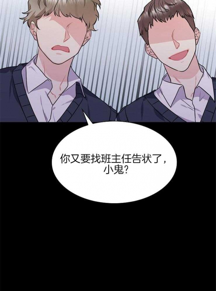 《甜味办公室》漫画最新章节第91话免费下拉式在线观看章节第【21】张图片