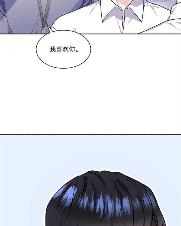 《甜味办公室》漫画最新章节第83话免费下拉式在线观看章节第【21】张图片