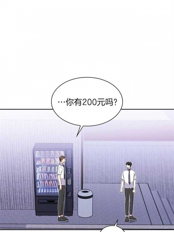 《甜味办公室》漫画最新章节第96话免费下拉式在线观看章节第【13】张图片