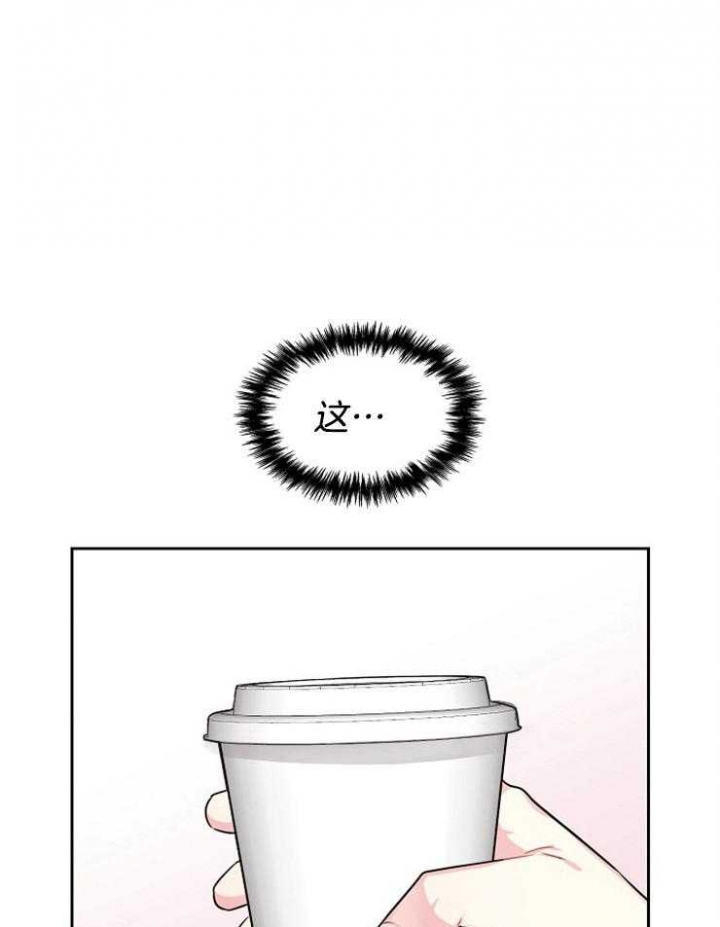 《甜味办公室》漫画最新章节第104话免费下拉式在线观看章节第【13】张图片