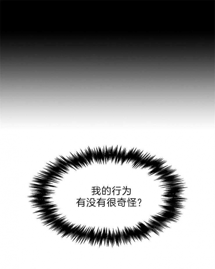 《甜味办公室》漫画最新章节第74话免费下拉式在线观看章节第【23】张图片