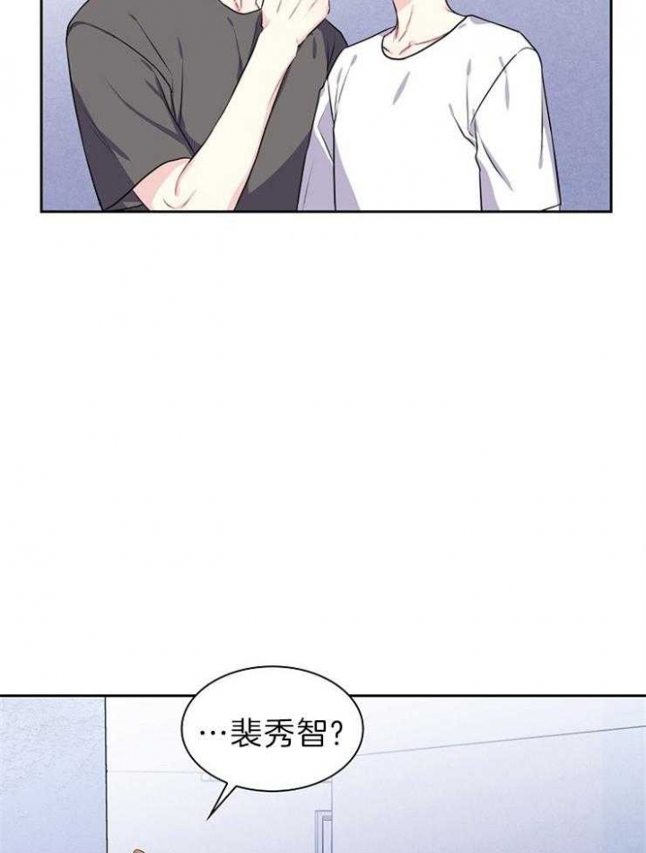 《甜味办公室》漫画最新章节第100话免费下拉式在线观看章节第【8】张图片