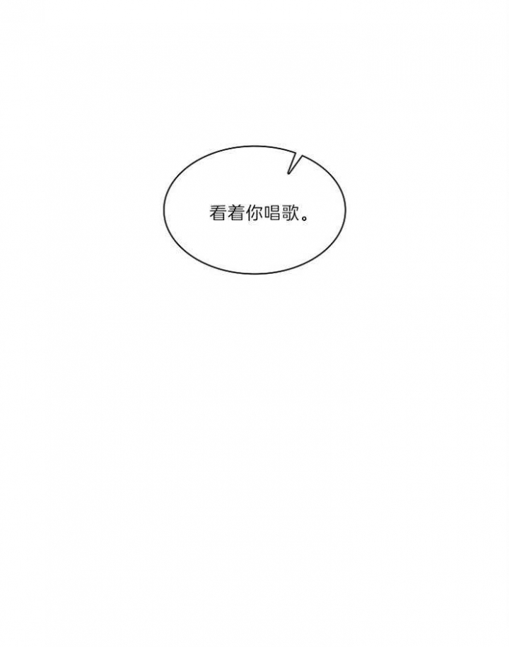 《甜味办公室》漫画最新章节第79话免费下拉式在线观看章节第【19】张图片