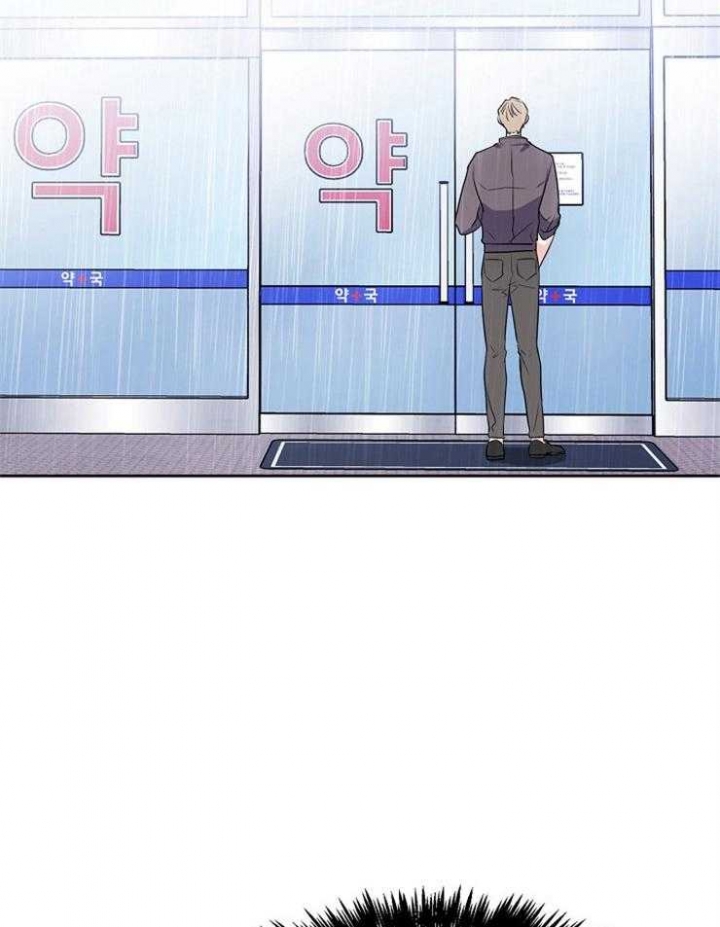 《甜味办公室》漫画最新章节第104话免费下拉式在线观看章节第【15】张图片