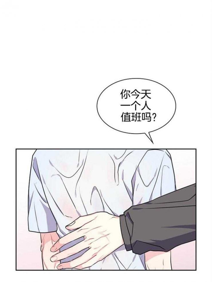 《甜味办公室》漫画最新章节第103话免费下拉式在线观看章节第【35】张图片