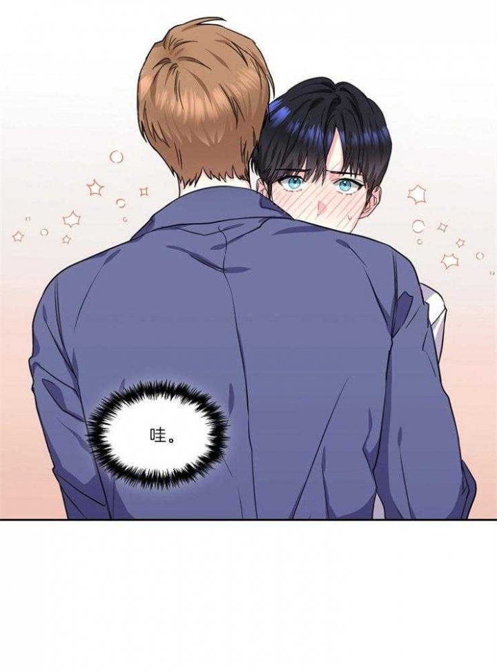 《甜味办公室》漫画最新章节第85话免费下拉式在线观看章节第【15】张图片
