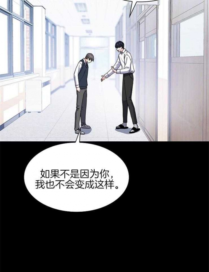 《甜味办公室》漫画最新章节第95话免费下拉式在线观看章节第【3】张图片