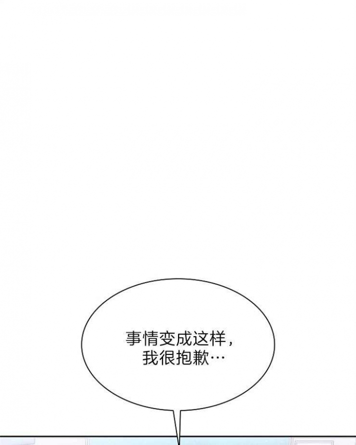 《甜味办公室》漫画最新章节第73话免费下拉式在线观看章节第【1】张图片