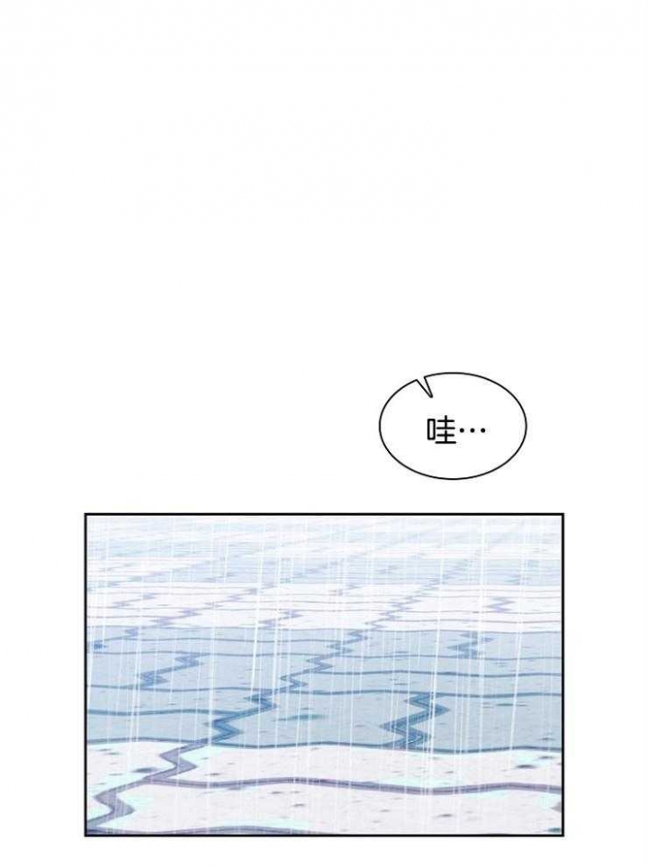 《甜味办公室》漫画最新章节第103话免费下拉式在线观看章节第【12】张图片