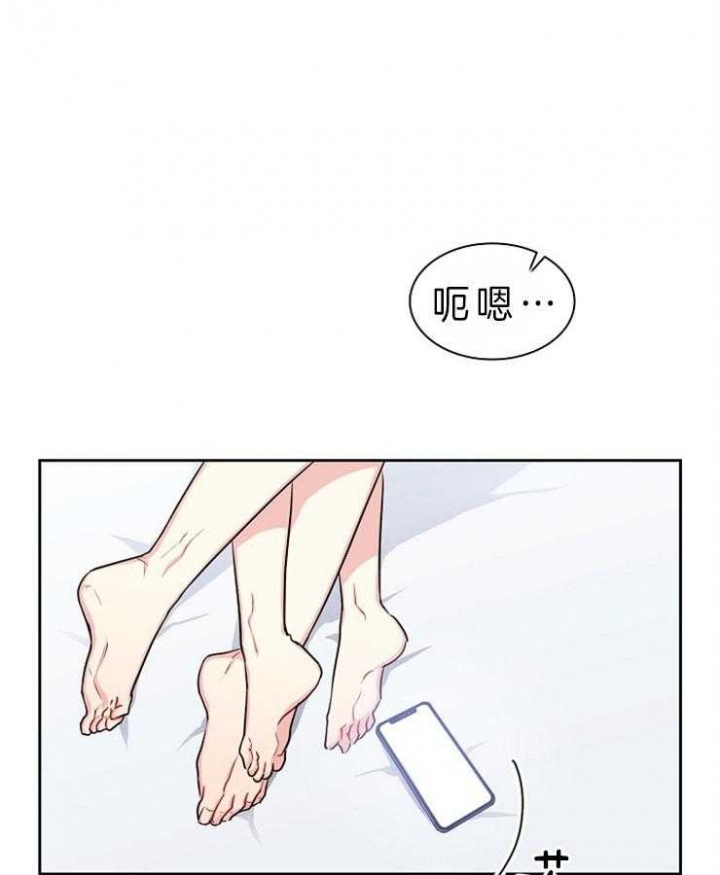 《甜味办公室》漫画最新章节第102话免费下拉式在线观看章节第【33】张图片