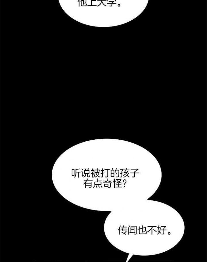 《甜味办公室》漫画最新章节第92话免费下拉式在线观看章节第【36】张图片