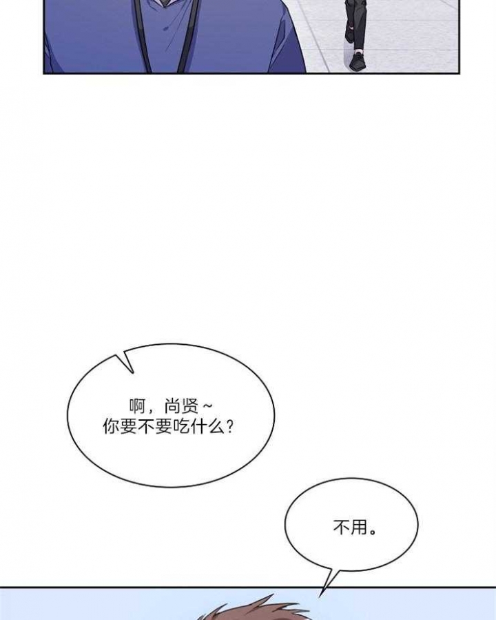 《甜味办公室》漫画最新章节第80话免费下拉式在线观看章节第【18】张图片