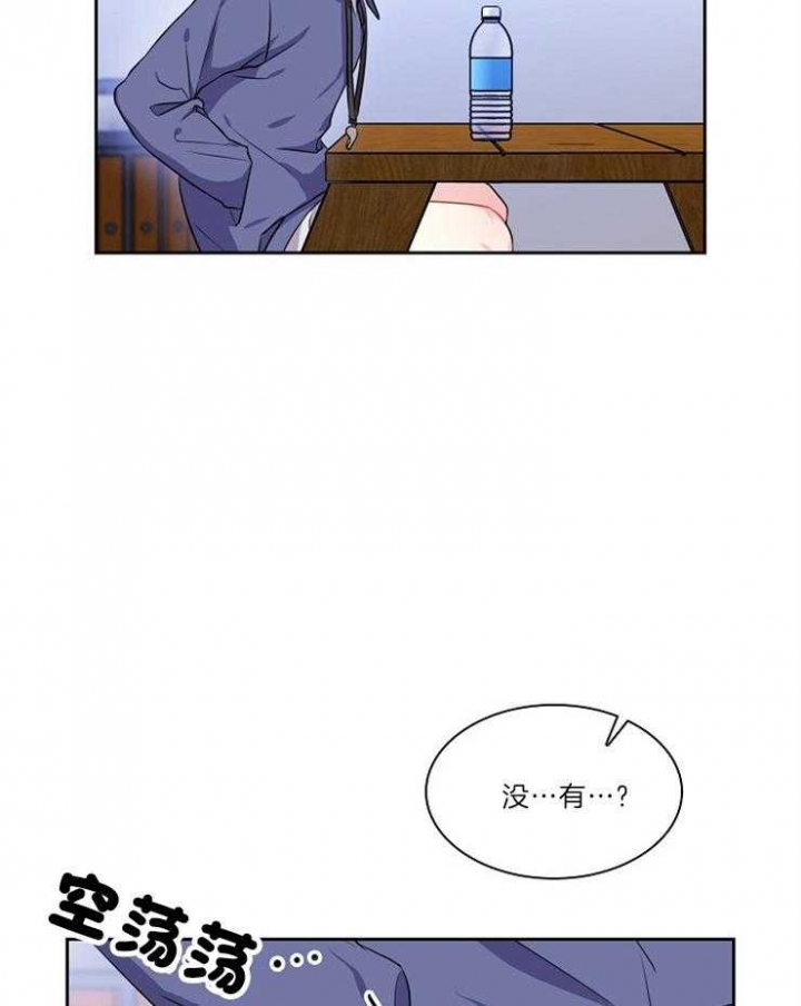 《甜味办公室》漫画最新章节第83话免费下拉式在线观看章节第【7】张图片