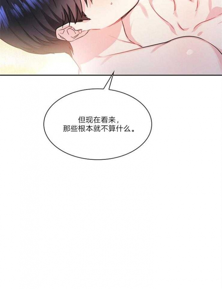 《甜味办公室》漫画最新章节第87话免费下拉式在线观看章节第【22】张图片