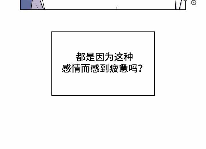 《甜味办公室》漫画最新章节第70话免费下拉式在线观看章节第【11】张图片