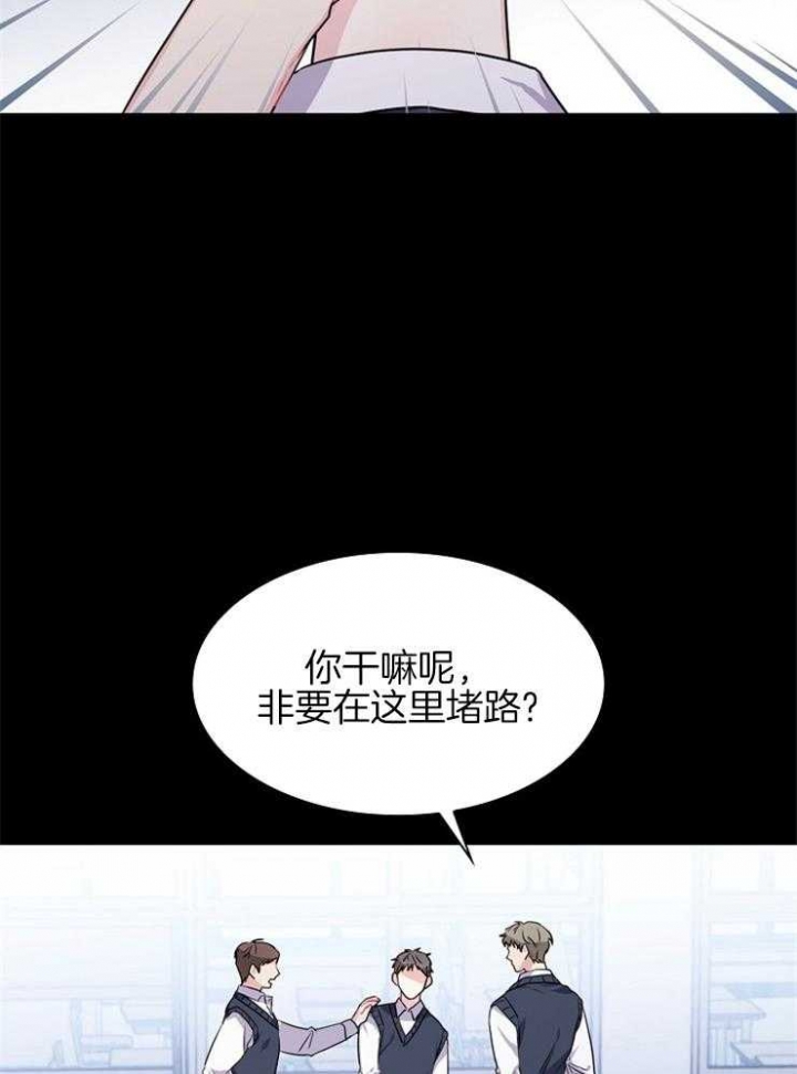 《甜味办公室》漫画最新章节第91话免费下拉式在线观看章节第【18】张图片