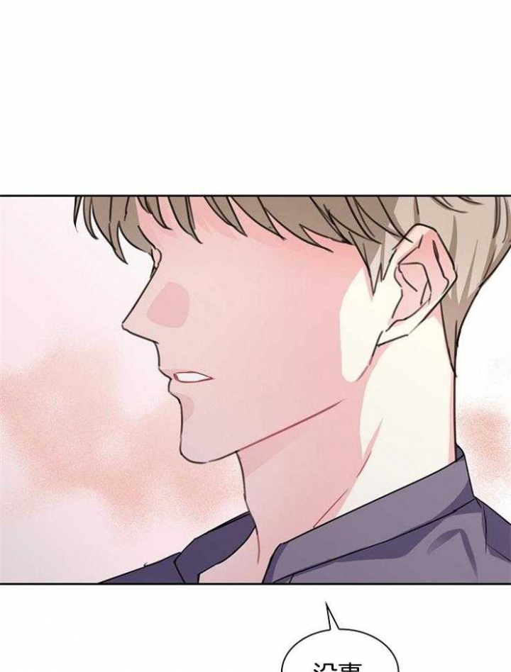 《甜味办公室》漫画最新章节第104话免费下拉式在线观看章节第【31】张图片