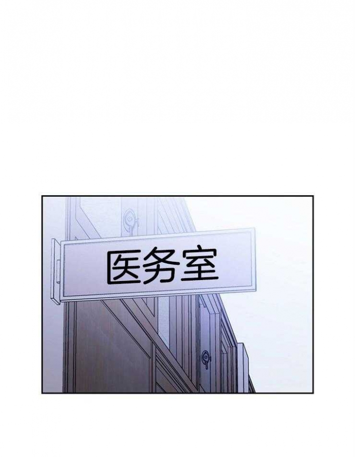 《甜味办公室》漫画最新章节第104话免费下拉式在线观看章节第【1】张图片
