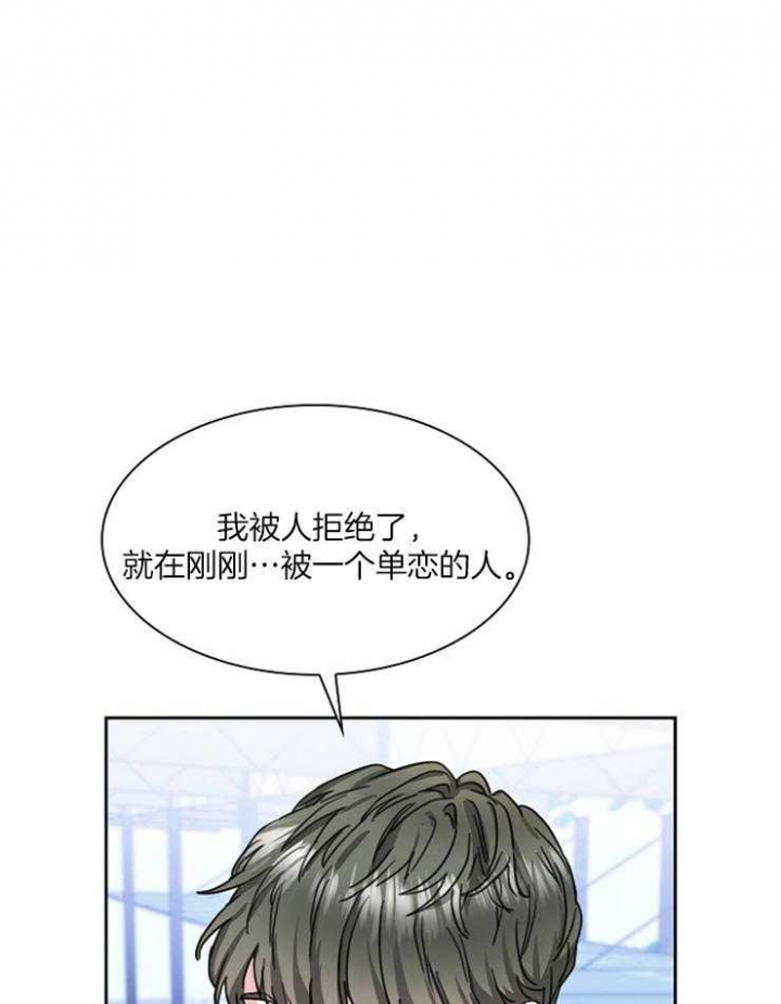 《甜味办公室》漫画最新章节第98话免费下拉式在线观看章节第【23】张图片