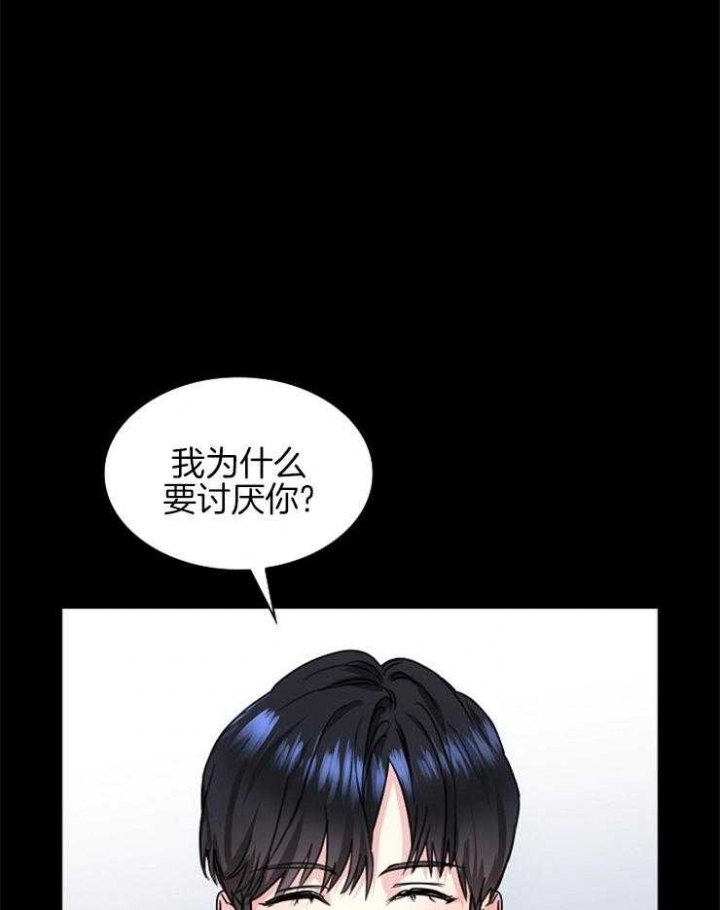 《甜味办公室》漫画最新章节第92话免费下拉式在线观看章节第【28】张图片