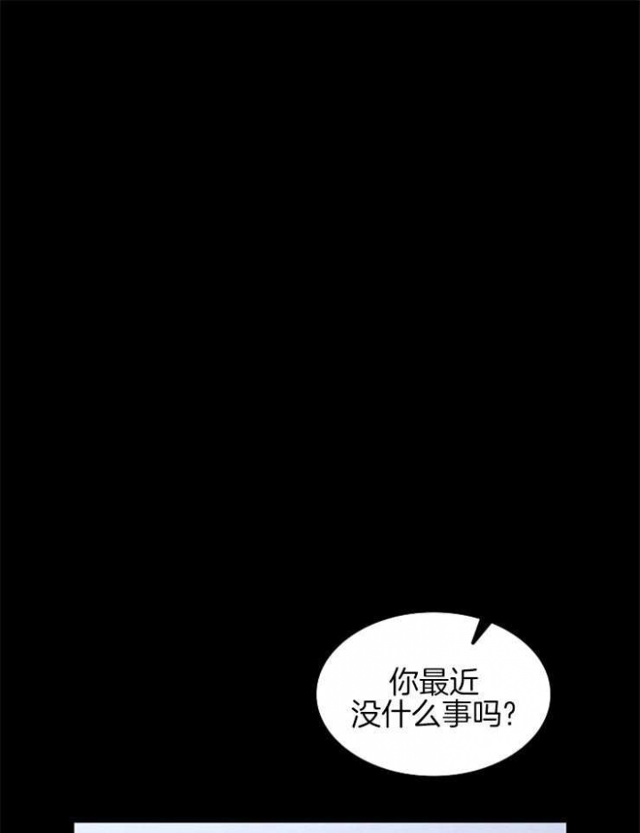 《甜味办公室》漫画最新章节第93话免费下拉式在线观看章节第【13】张图片