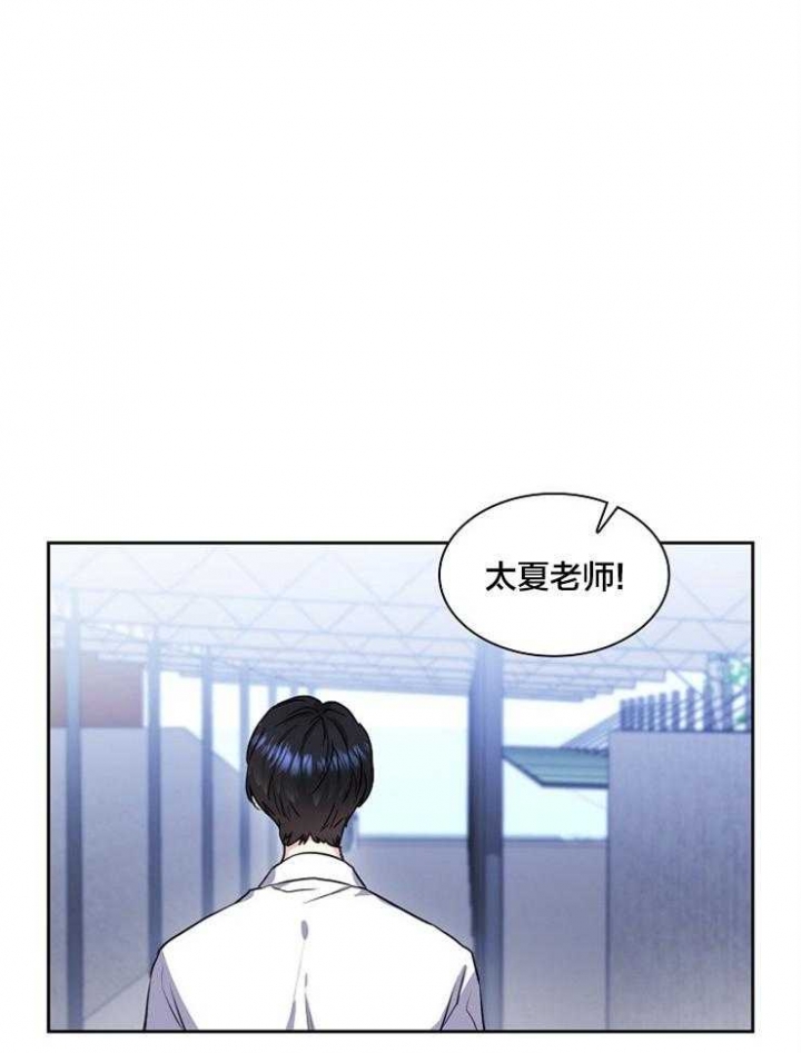 《甜味办公室》漫画最新章节第98话免费下拉式在线观看章节第【10】张图片