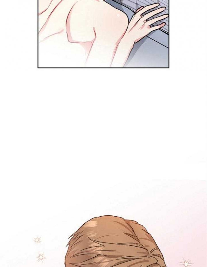 《甜味办公室》漫画最新章节第104话免费下拉式在线观看章节第【10】张图片