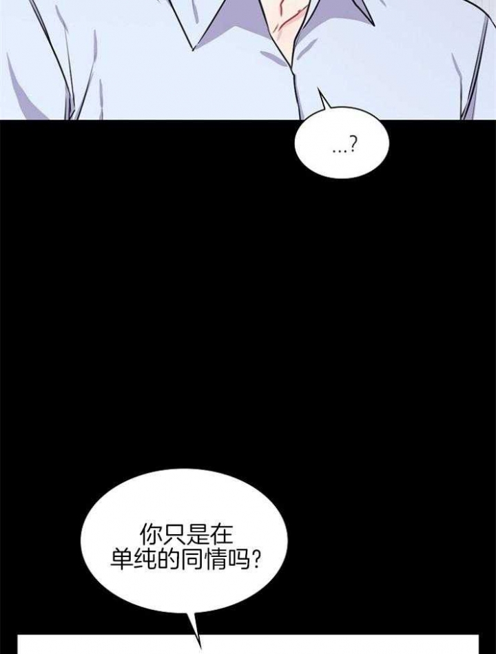 《甜味办公室》漫画最新章节第94话免费下拉式在线观看章节第【20】张图片