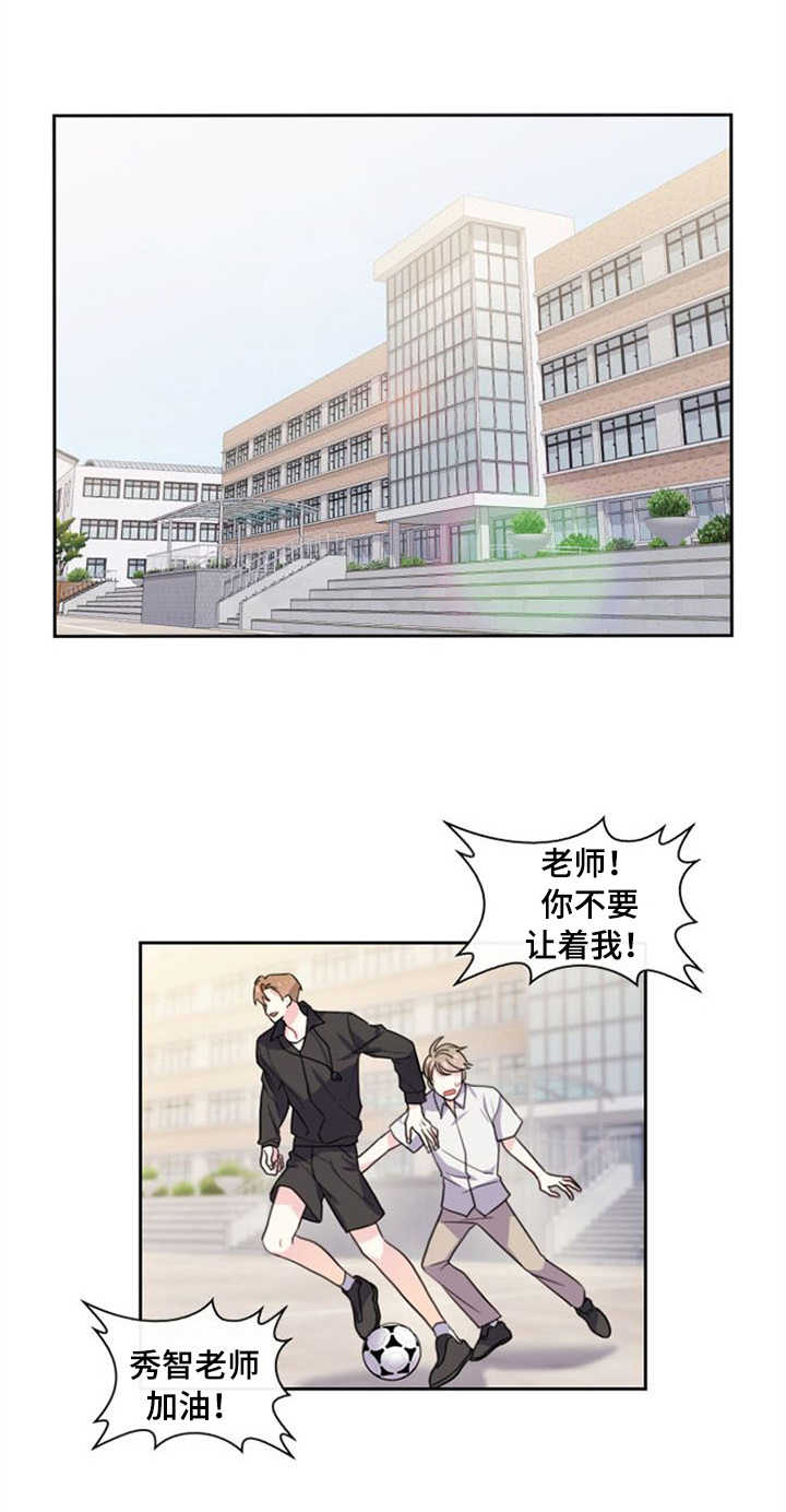 《甜味办公室》漫画最新章节第10话免费下拉式在线观看章节第【7】张图片