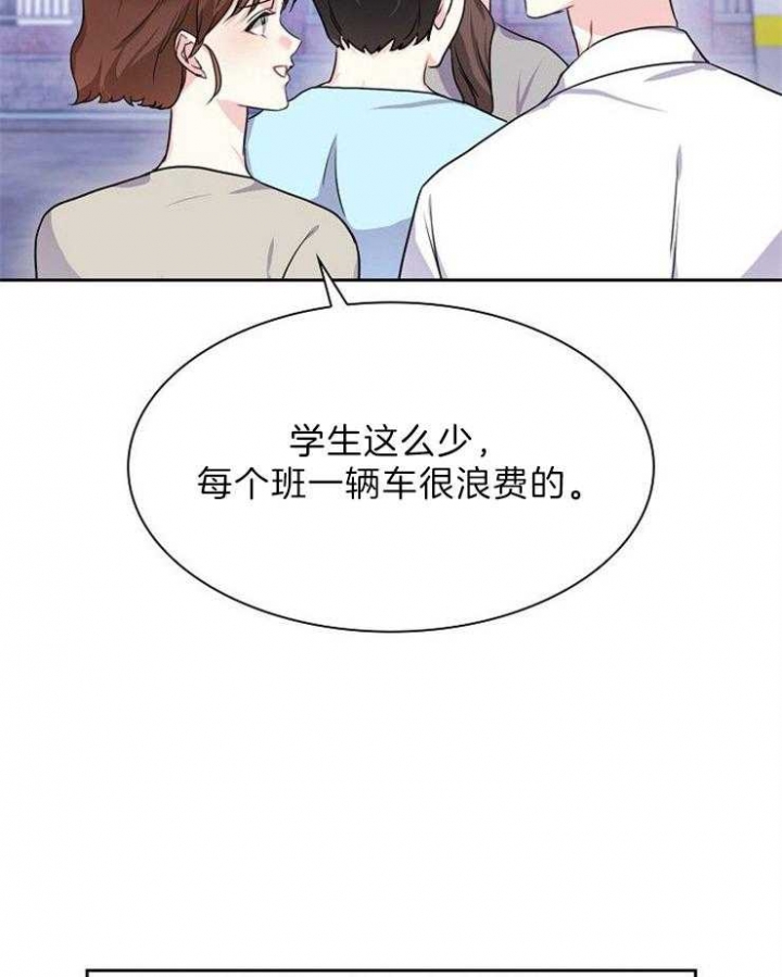 《甜味办公室》漫画最新章节第76话免费下拉式在线观看章节第【12】张图片