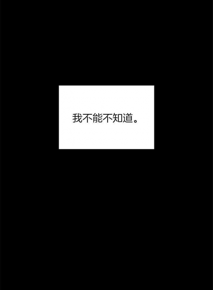 《甜味办公室》漫画最新章节第93话免费下拉式在线观看章节第【12】张图片